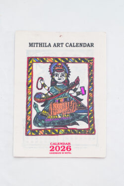 Kalendarz ścienny 2026 - Mithila